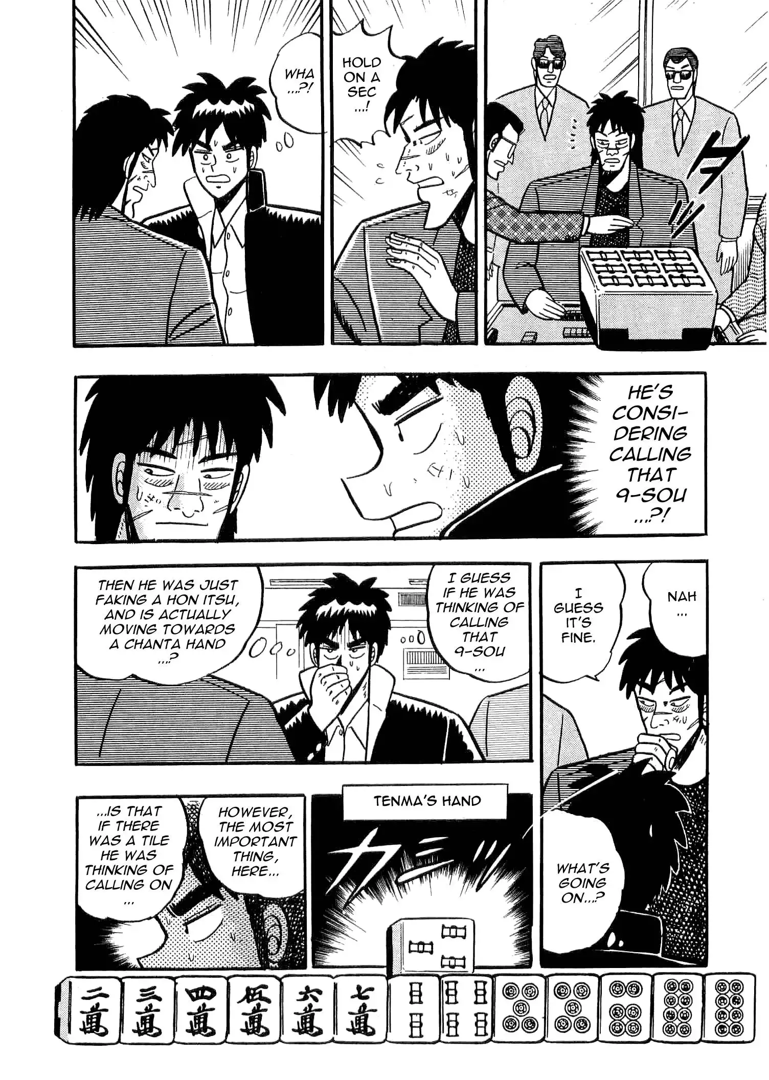 Atsuize Tenma! Chapter 4 14